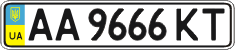 License plate Ukraine, Regular plates (2004)