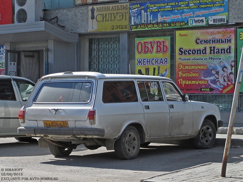 ва 806 в 34, GAZ 310221 Волга 