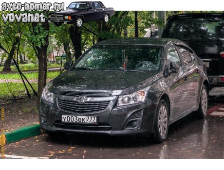 у003вк777, Chevrolet Cruze