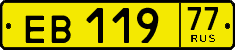 License plate Russia, Public transport