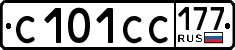 License plate Russia, Cars
