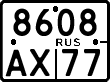 License plate Russia, Motorcycles
