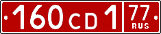 License plate Russia, Diplomatic (CD)