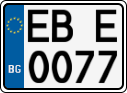 License plate of Bulgaria, Motorcycles