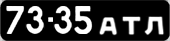 License plate USSR, Сars (1958)
