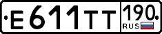 License plate Russia, Cars
