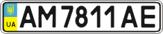 License plate Ukraine, Regular plates (2004)