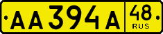 License plate Russia, Foreign citizens and enterprises