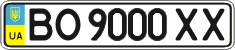 License plate Ukraine, Regular plates (2004)