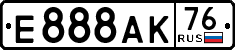 License plate Russia, Cars