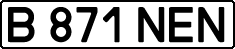 License plate Kazakhstan, Private owners (1993)