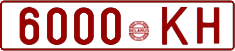 License plate Belarus, Cars (1992)