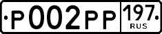 License plate Russia, Cars