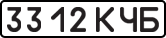 License plate USSR, State-owned cars (1977)