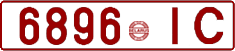 License plate Belarus, Cars (1992)