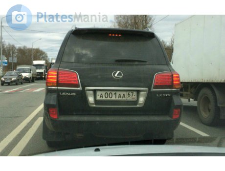 а001аа67, Lexus LX