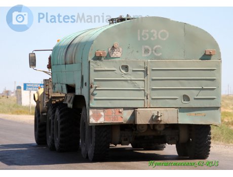 1530 DC, ChMZAP 5204