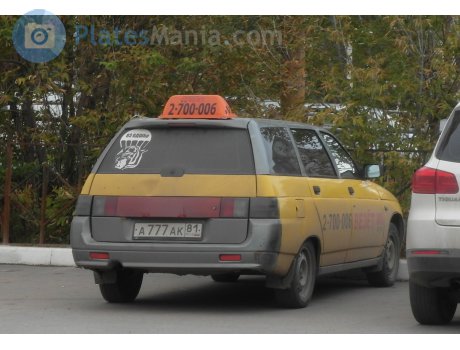 а777ак81, Lada (VAZ) 2111