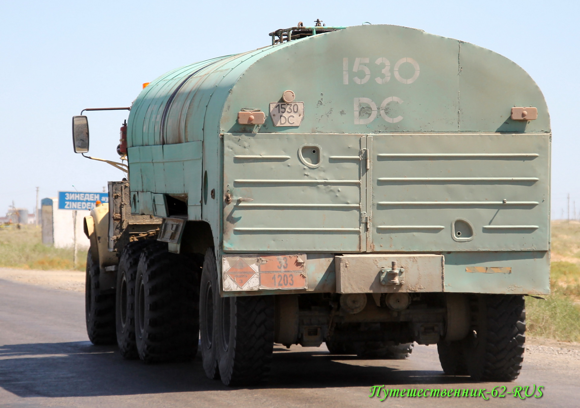 1530 DC, ChMZAP 5204 