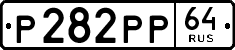 License plate Russia, Cars