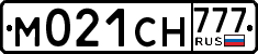 License plate Russia, Cars