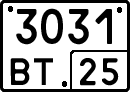 License plate Russia, Special vehicles