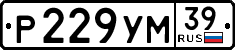 License plate Russia, Cars