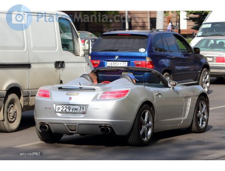 р229ум39, Saturn Sky