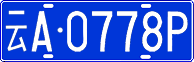 License plate of China, Cars