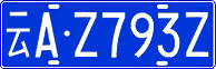 License plate of China, Cars