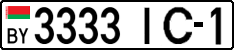 License plate Belarus, Cars (2004)