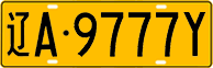 License plate of China, Trucks and buses
