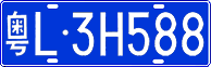 License plate of China, Cars