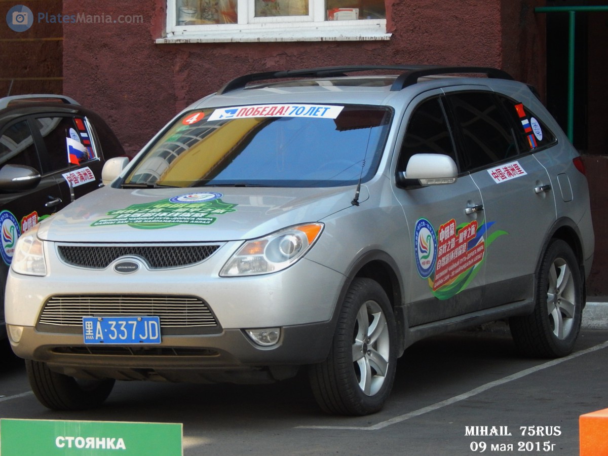 黑A·337JD, Hyundai Veracruz 1st gen (EN), 2006–2015