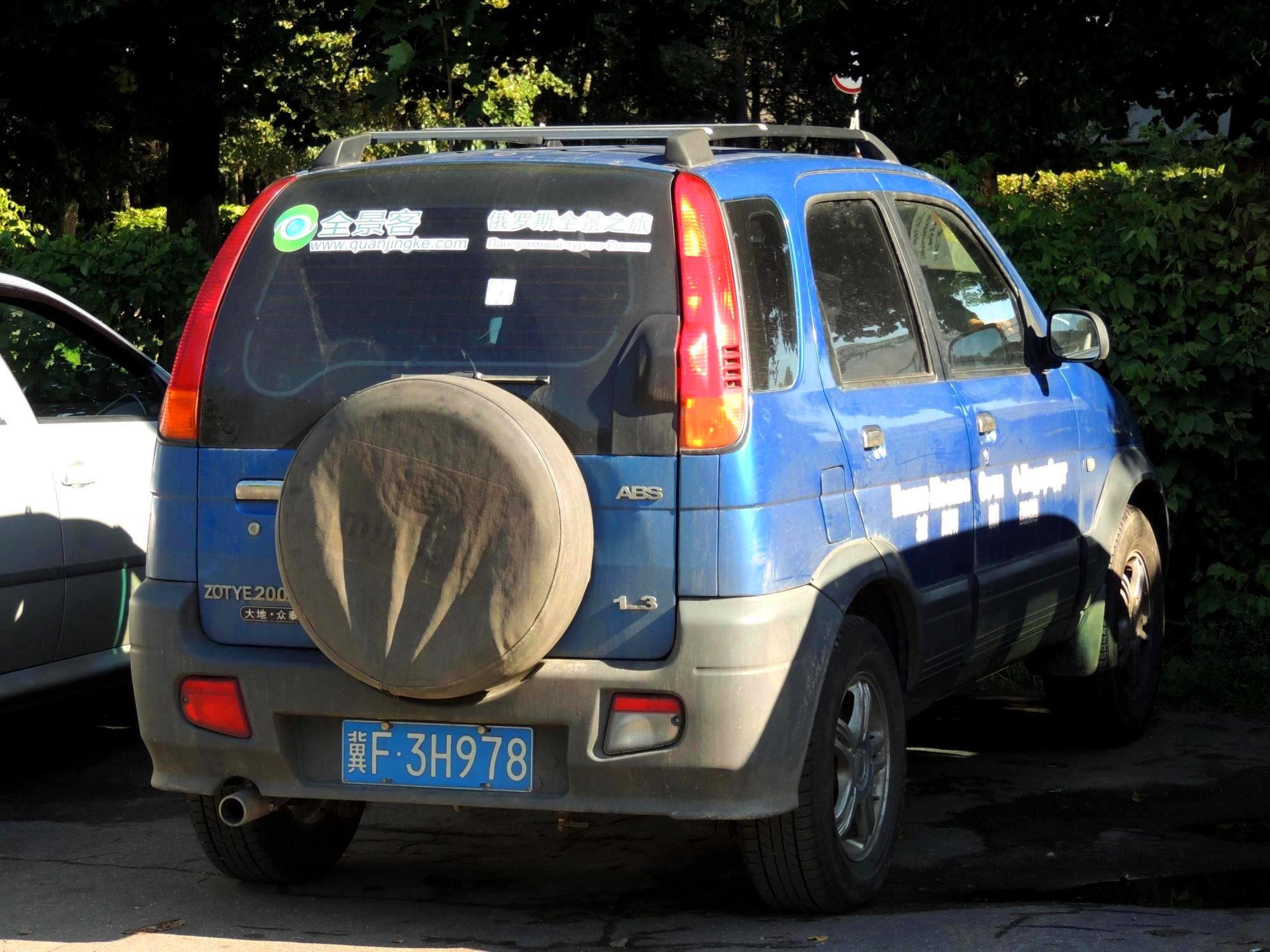 津F·3H978, Zotye 2008/5008 2008, 2006–2008