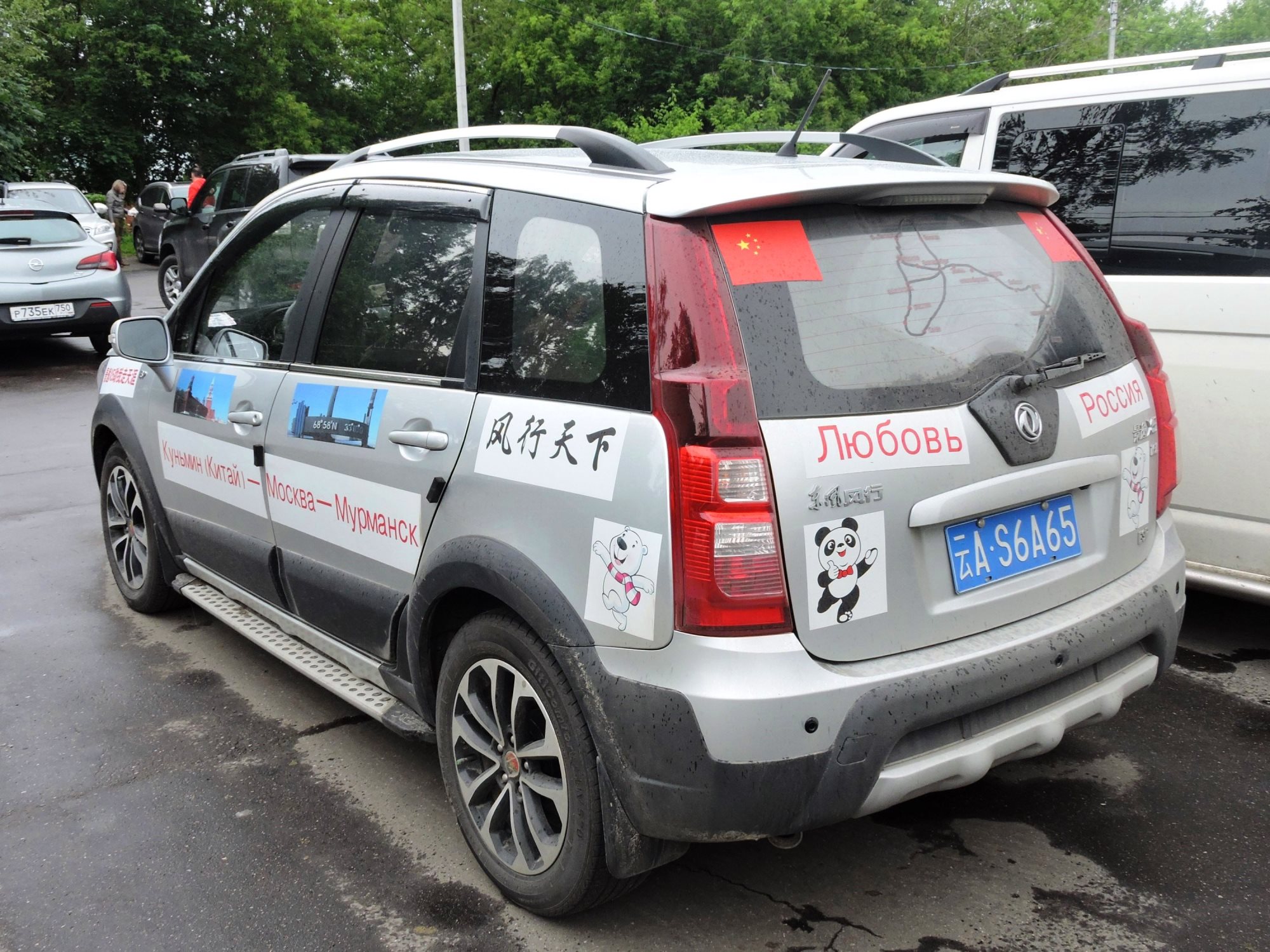云A·S6A65, DongFeng Fengxing Jingyi X5 