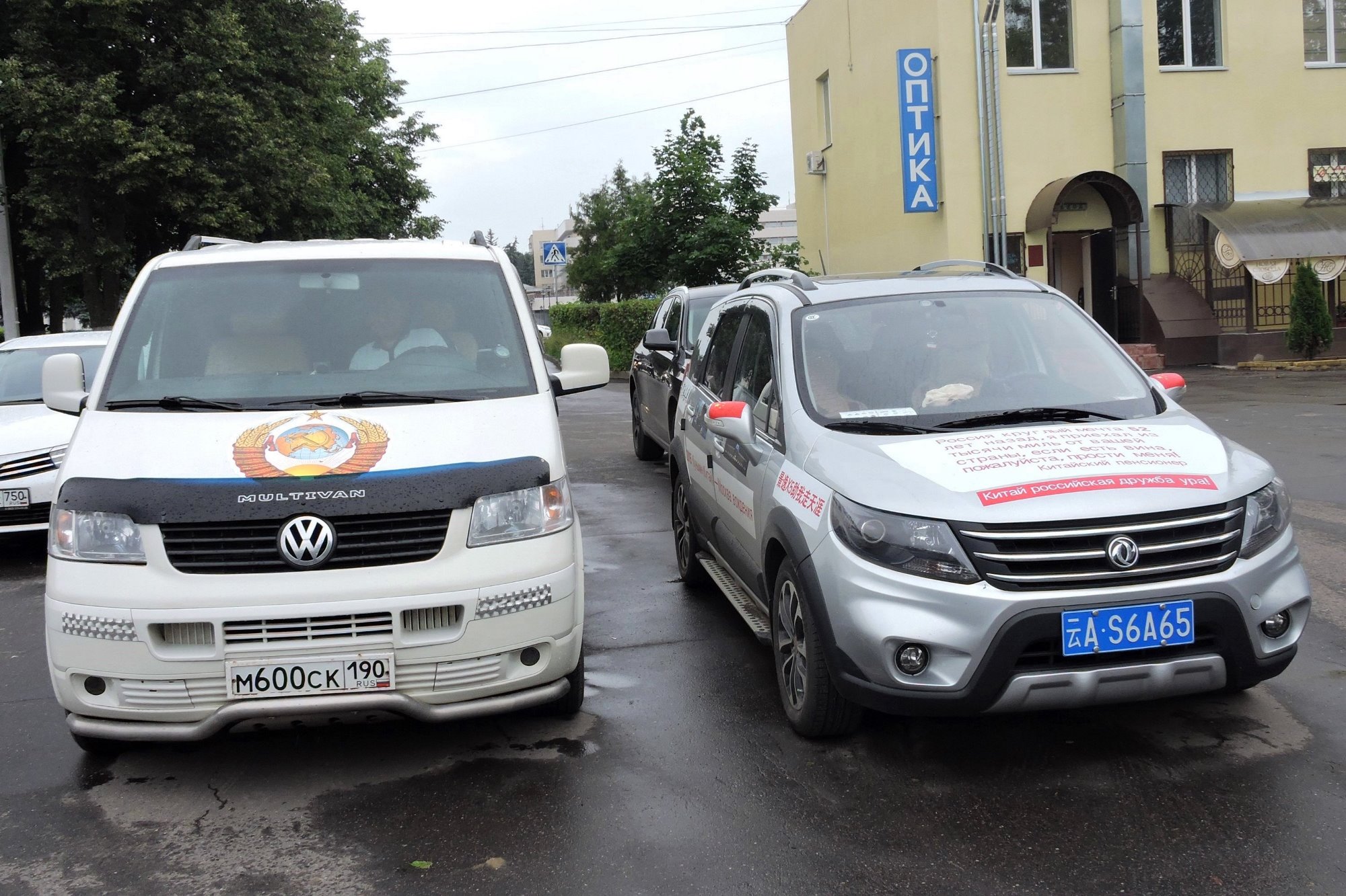 云A·S6A65, DongFeng Fengxing Jingyi X5 