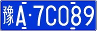 License plate of China, Cars