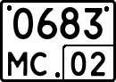 License plate Russia, Special vehicles