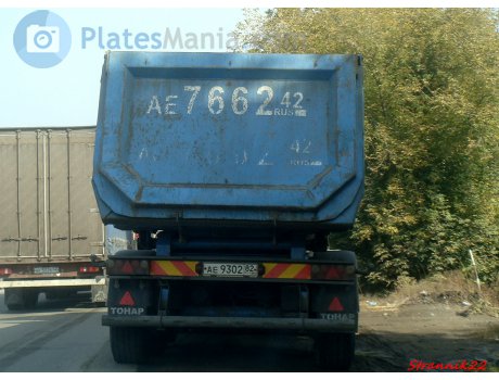 ае 9302 82, Tonar 9523