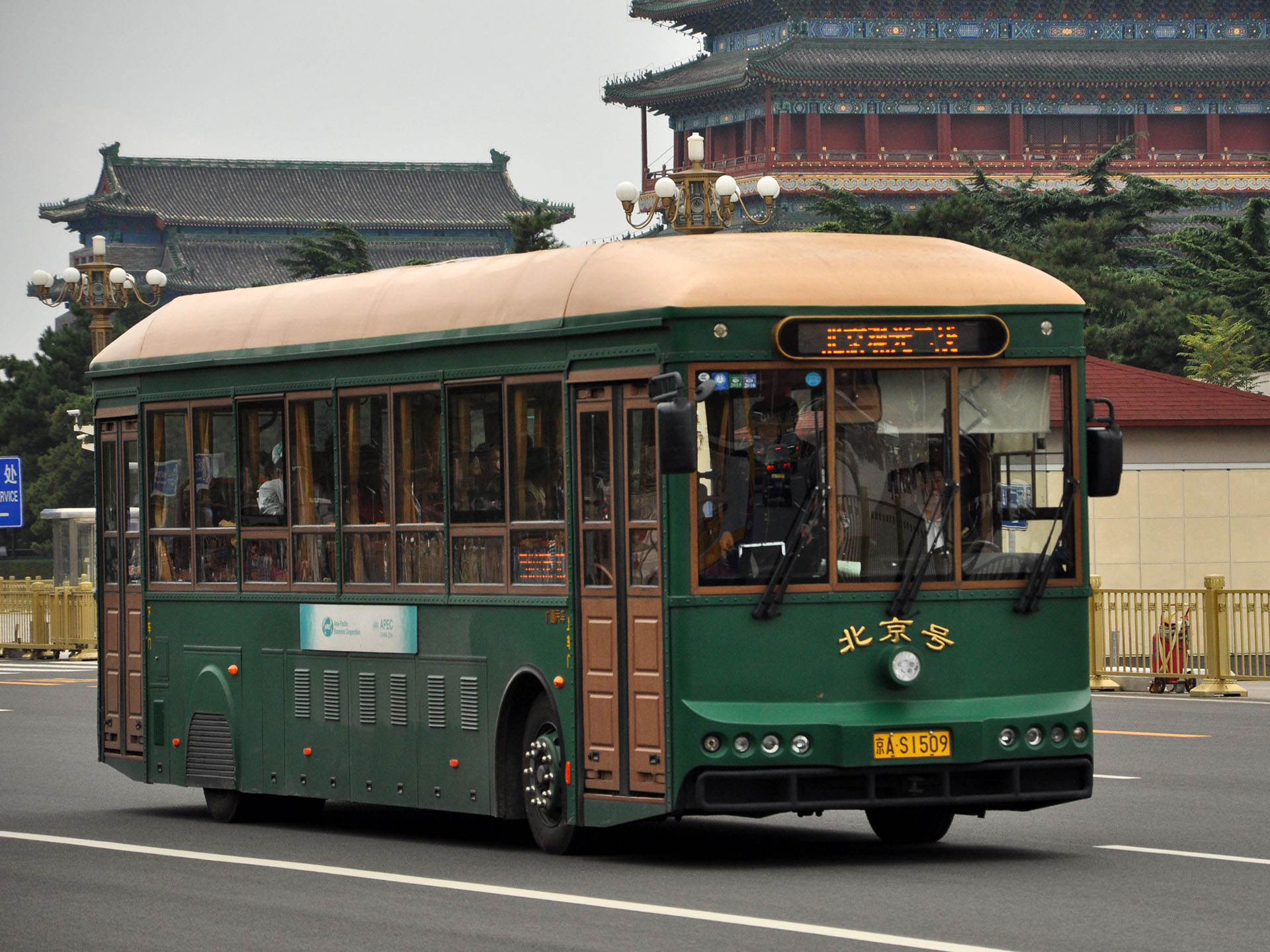 京A·S1509, Yinlong GTQ6**3 