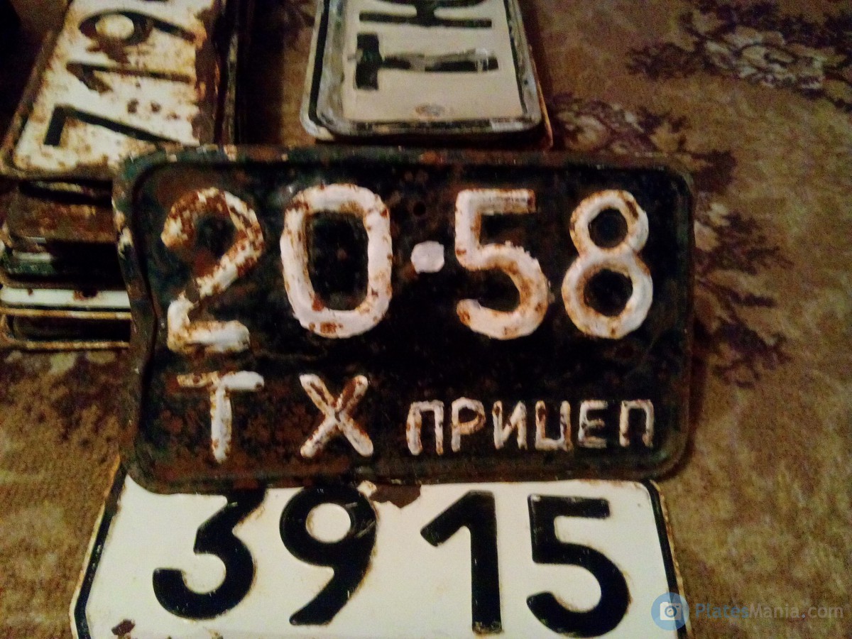 2058 ТХ, License plate without vehicle 