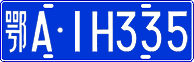 License plate of China, Cars