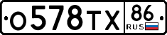 License plate Russia, Cars