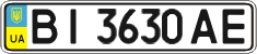 License plate Ukraine, Regular plates (2004)