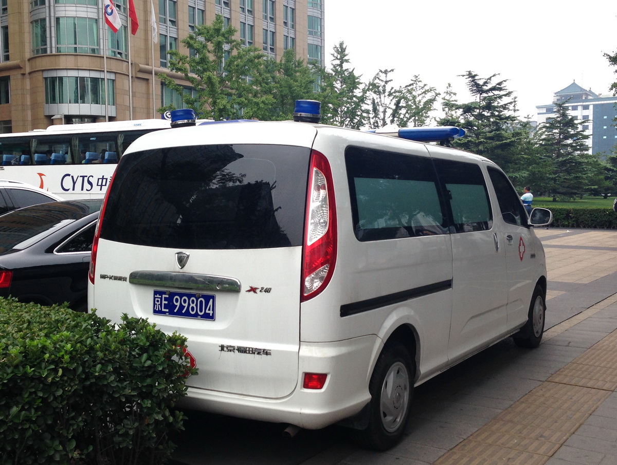 京E·99804, Foton MP-X 