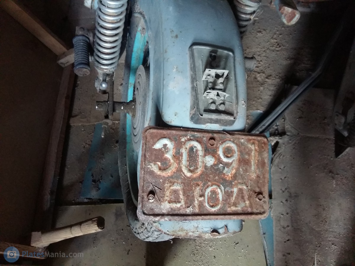 3091 АЮД, Izh Юпитер (Jupiter) 