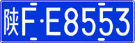 License plate of China, Cars