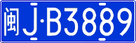 License plate of China, Cars