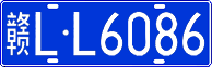 License plate of China, Cars